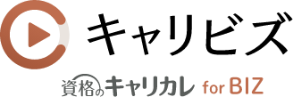 キャリビズ ヘルプセンターのホームページ